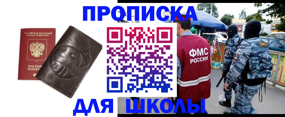 форма 3 в Липецке