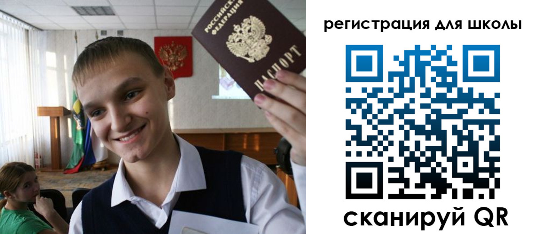 временная регистрация законно в Липецке
