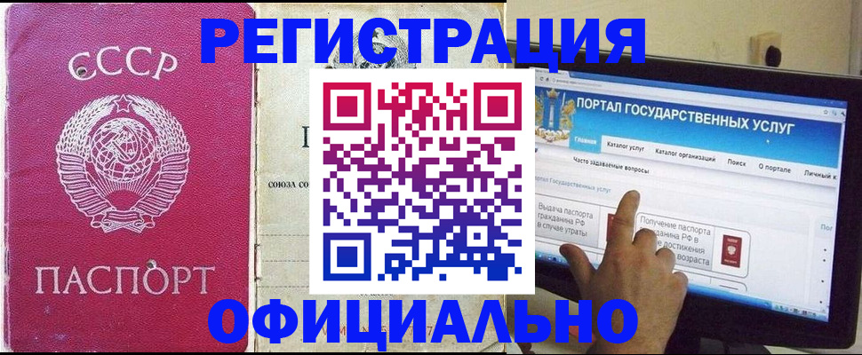 регистрация для дет. сада в Липецке